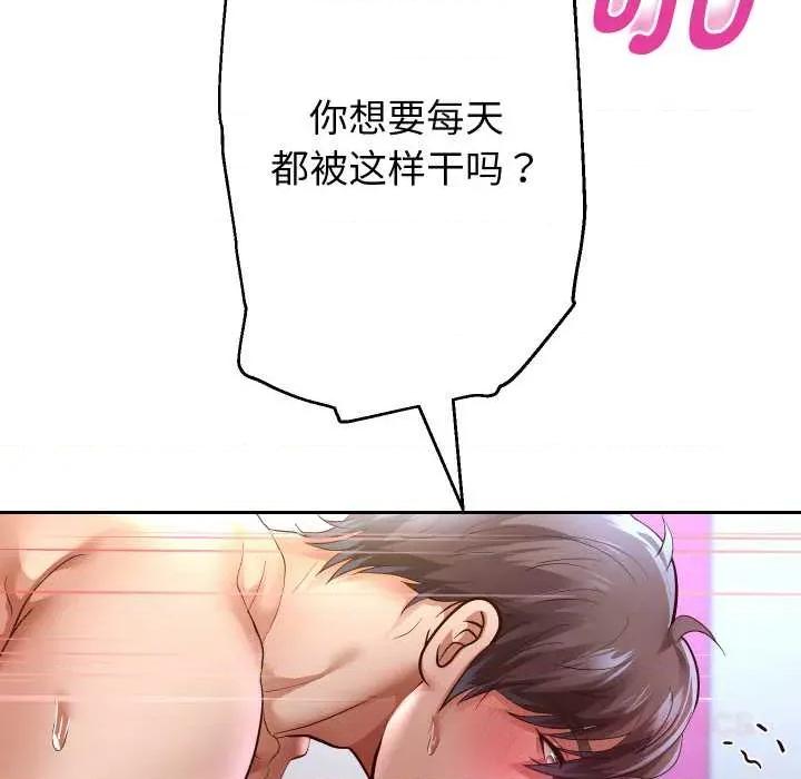 重生之长枪无敌 重生之长枪无敌85 重生之长枪无敌 第12页