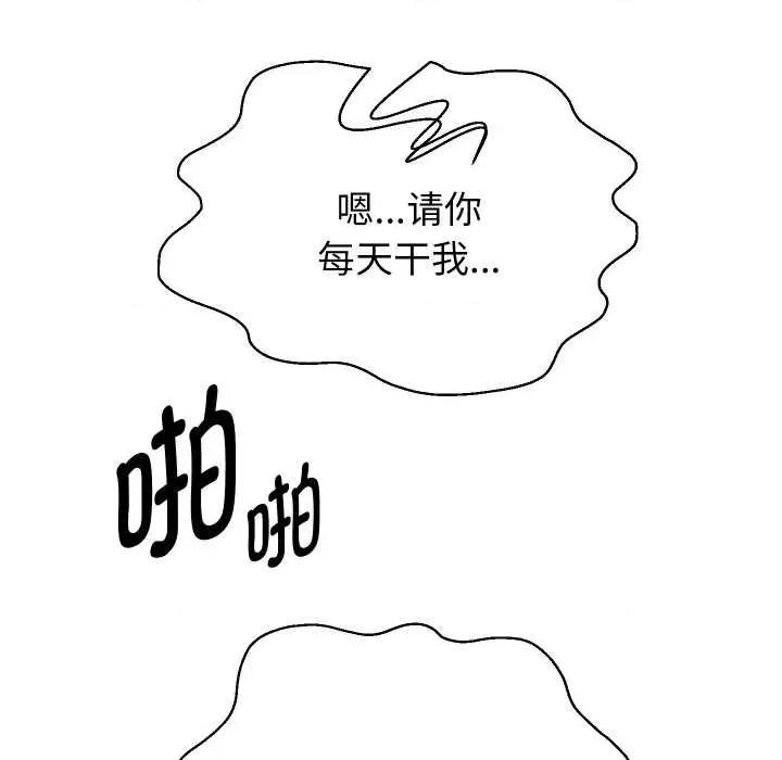 重生之长枪无敌 重生之长枪无敌85 重生之长枪无敌 第14页