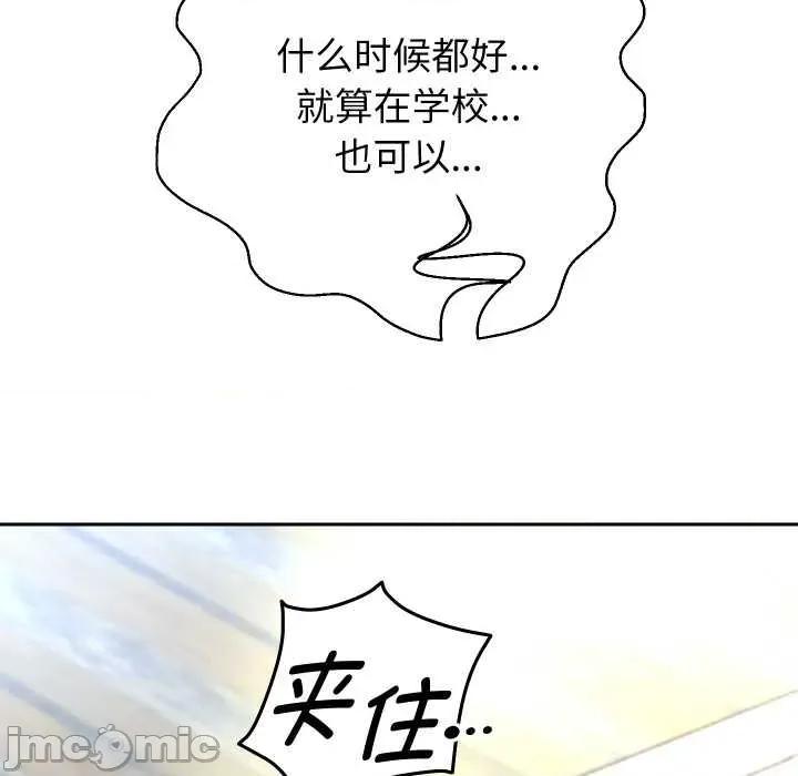 重生之长枪无敌 重生之长枪无敌85 重生之长枪无敌 第15页