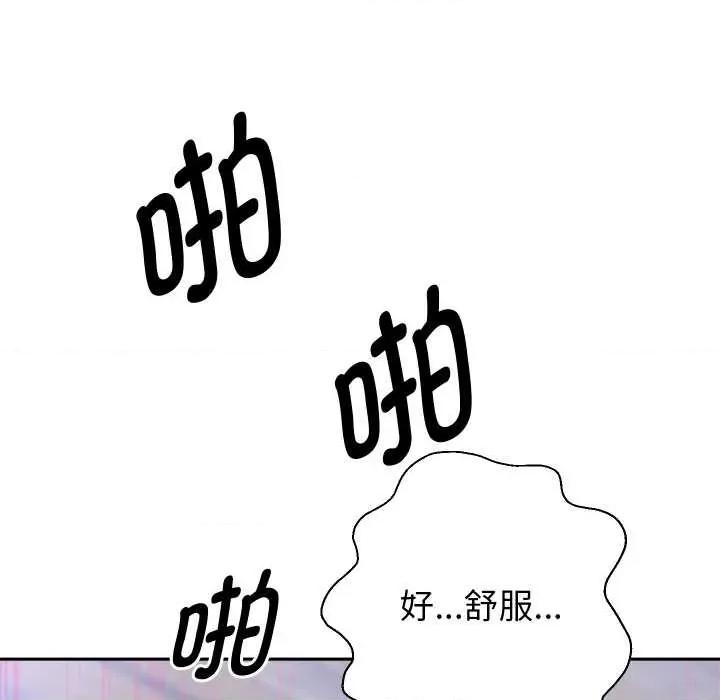 重生之长枪无敌 重生之长枪无敌85 重生之长枪无敌 第18页