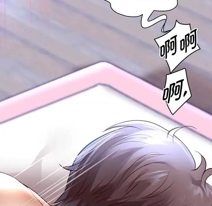 重生之长枪无敌 重生之长枪无敌85 重生之长枪无敌 第19页