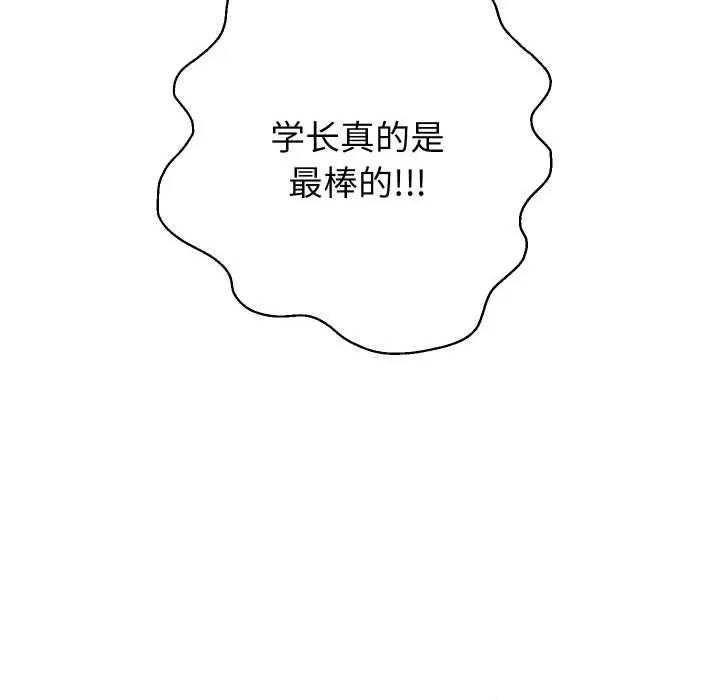 重生之长枪无敌 重生之长枪无敌85 重生之长枪无敌 第22页