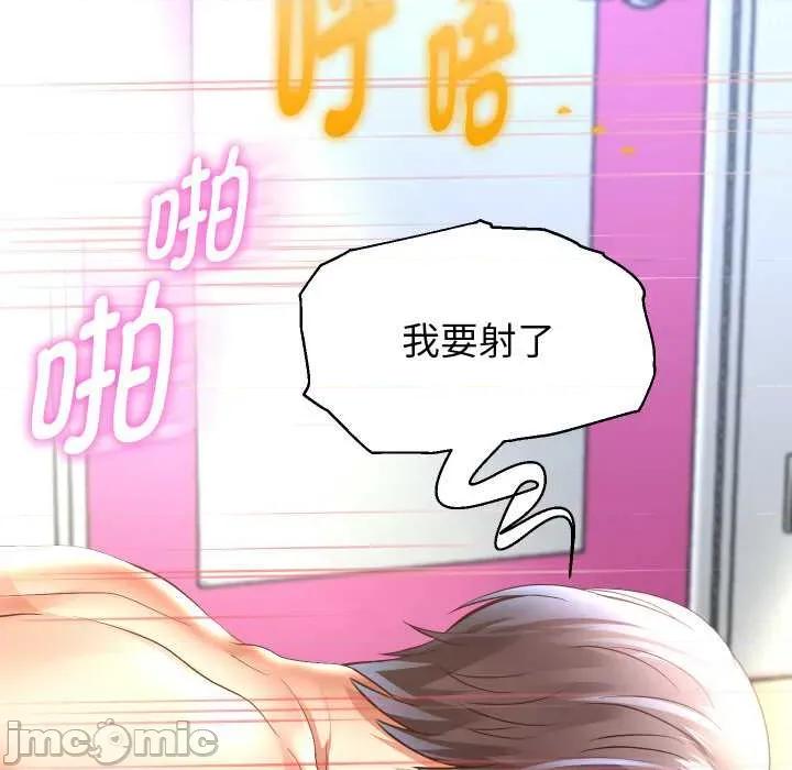 重生之长枪无敌 重生之长枪无敌85 重生之长枪无敌 第25页