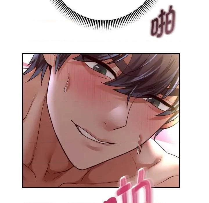 重生之长枪无敌 重生之长枪无敌85 重生之长枪无敌 第29页