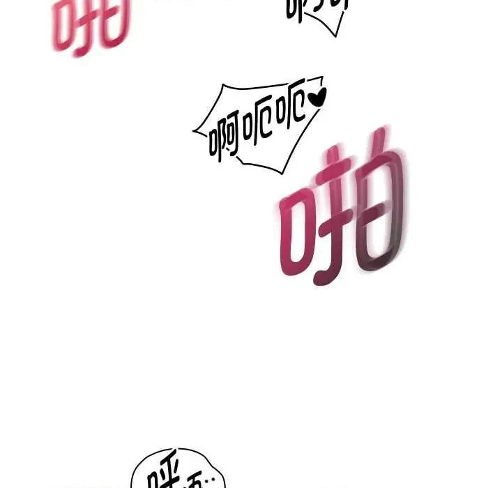 重生之长枪无敌 重生之长枪无敌85 重生之长枪无敌 第34页