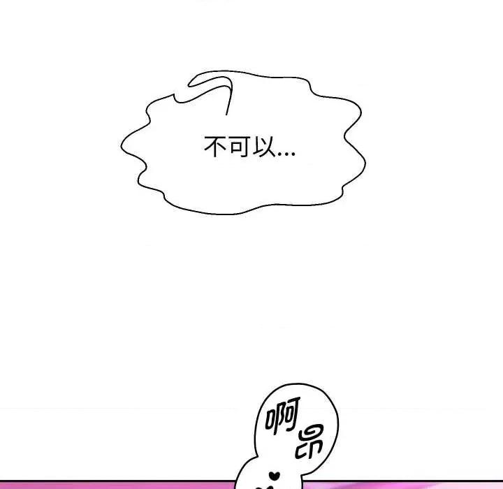 重生之长枪无敌 重生之长枪无敌85 重生之长枪无敌 第37页
