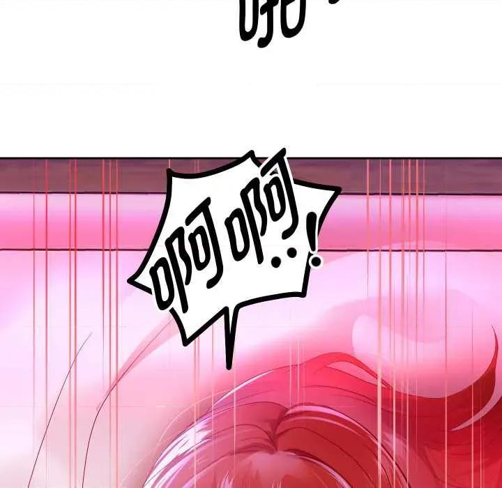 重生之长枪无敌 重生之长枪无敌85 重生之长枪无敌 第44页