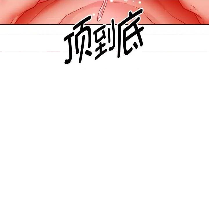 重生之长枪无敌 重生之长枪无敌85 重生之长枪无敌 第47页