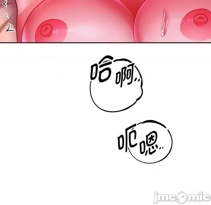 重生之长枪无敌 重生之长枪无敌85 重生之长枪无敌 第50页