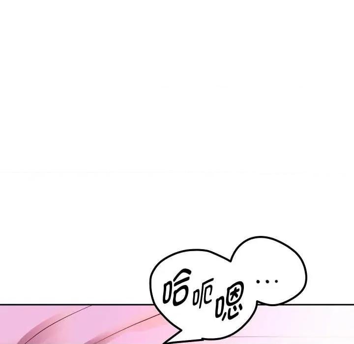 重生之长枪无敌 重生之长枪无敌85 重生之长枪无敌 第53页