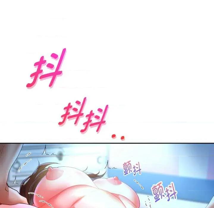 重生之长枪无敌 重生之长枪无敌85 重生之长枪无敌 第58页