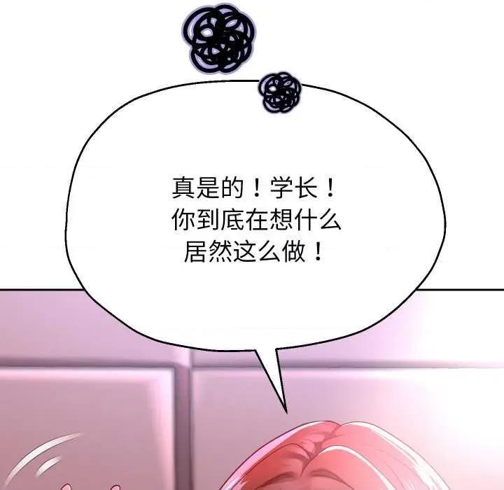 重生之长枪无敌 重生之长枪无敌85 重生之长枪无敌 第66页