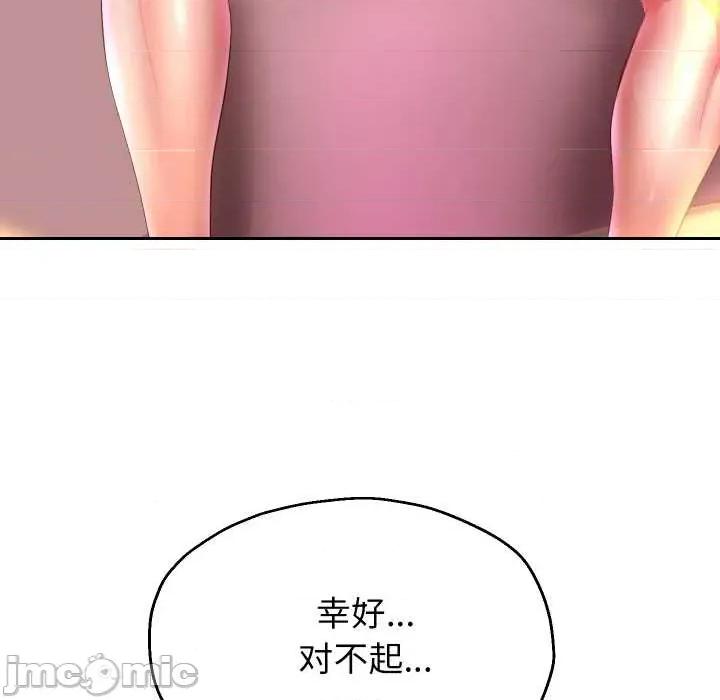 重生之长枪无敌 重生之长枪无敌85 重生之长枪无敌 第75页