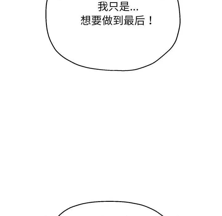 重生之长枪无敌 重生之长枪无敌85 重生之长枪无敌 第78页