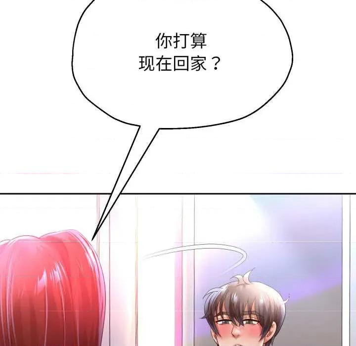 重生之长枪无敌 重生之长枪无敌85 重生之长枪无敌 第79页