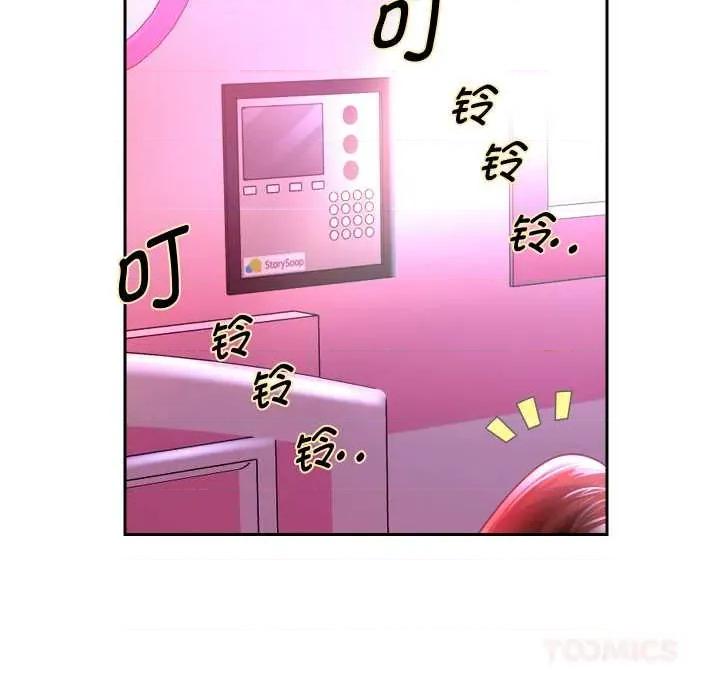 重生之长枪无敌 重生之长枪无敌85 重生之长枪无敌 第84页