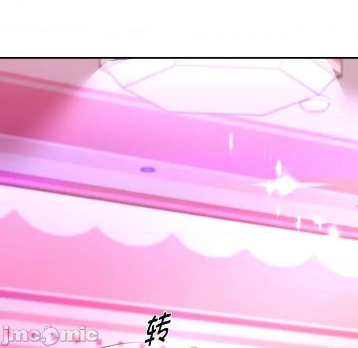 重生之长枪无敌 重生之长枪无敌85 重生之长枪无敌 第85页