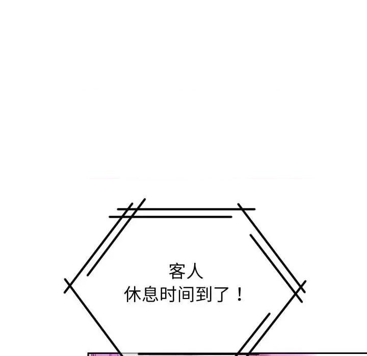 重生之长枪无敌 重生之长枪无敌85 重生之长枪无敌 第88页
