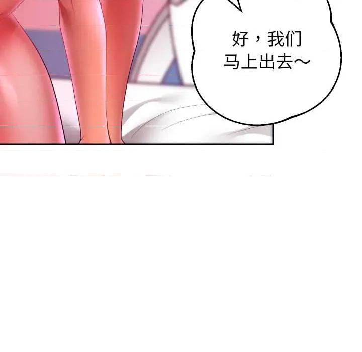 重生之长枪无敌 重生之长枪无敌85 重生之长枪无敌 第91页