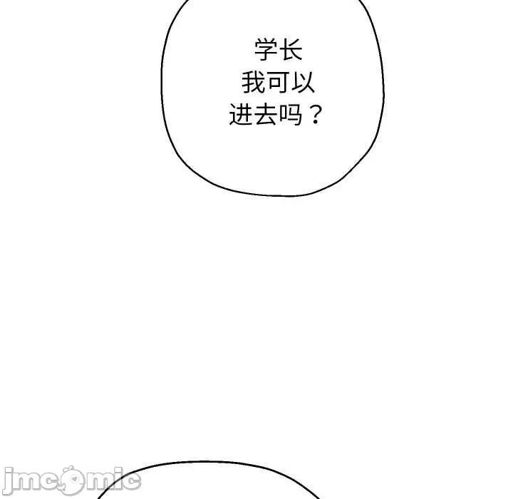 重生之长枪无敌 重生之长枪无敌85 重生之长枪无敌 第95页