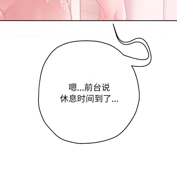 重生之长枪无敌 重生之长枪无敌85 重生之长枪无敌 第98页