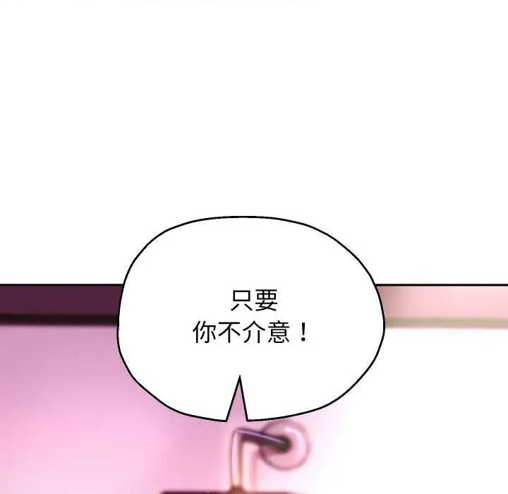 重生之长枪无敌 重生之长枪无敌85 重生之长枪无敌 第99页