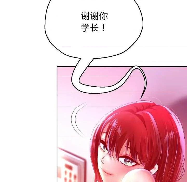 重生之长枪无敌 重生之长枪无敌85 重生之长枪无敌 第102页