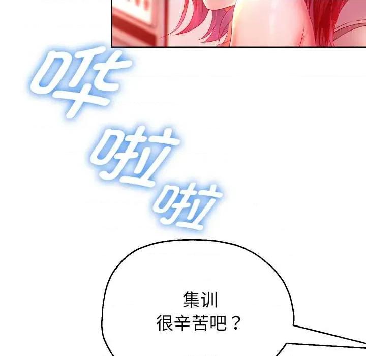 重生之长枪无敌 重生之长枪无敌85 重生之长枪无敌 第103页