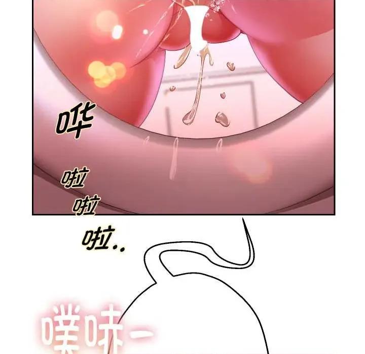 重生之长枪无敌 重生之长枪无敌85 重生之长枪无敌 第109页