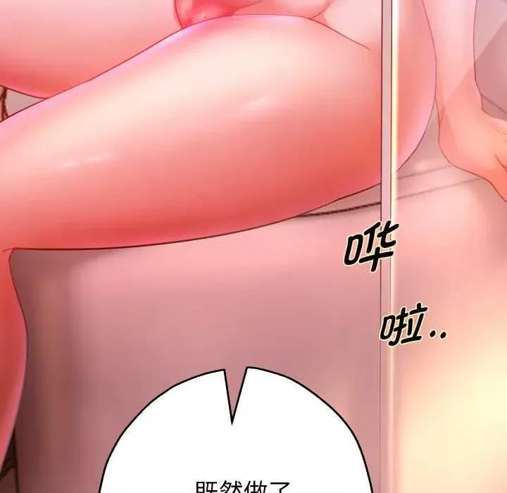 重生之长枪无敌 重生之长枪无敌85 重生之长枪无敌 第113页