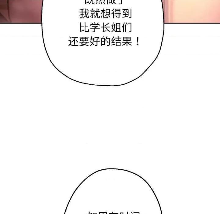 重生之长枪无敌 重生之长枪无敌85 重生之长枪无敌 第114页