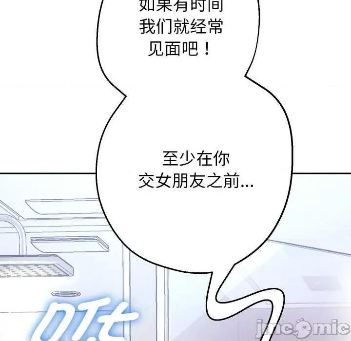 重生之长枪无敌 重生之长枪无敌85 重生之长枪无敌 第115页
