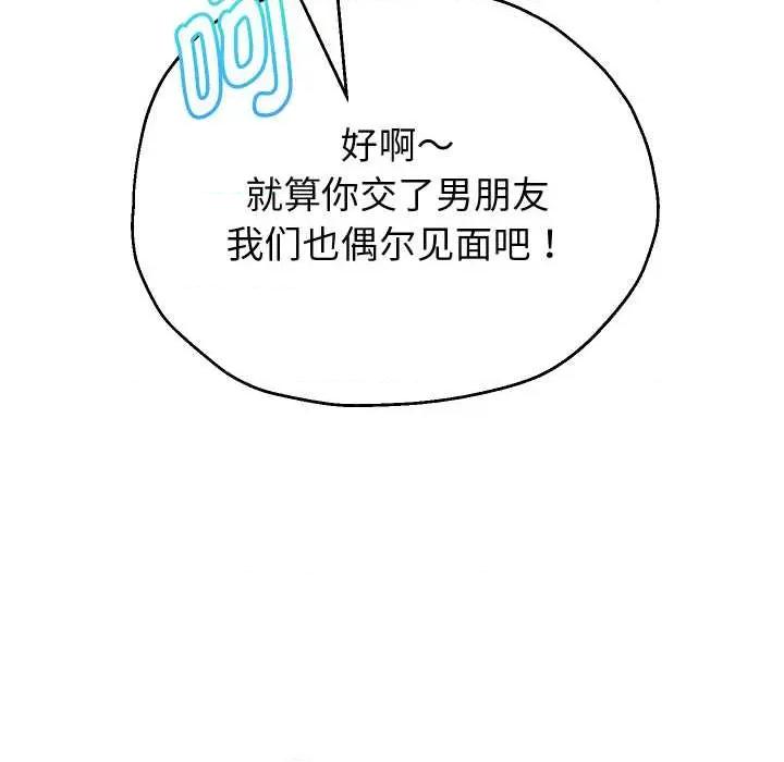 重生之长枪无敌 重生之长枪无敌85 重生之长枪无敌 第118页