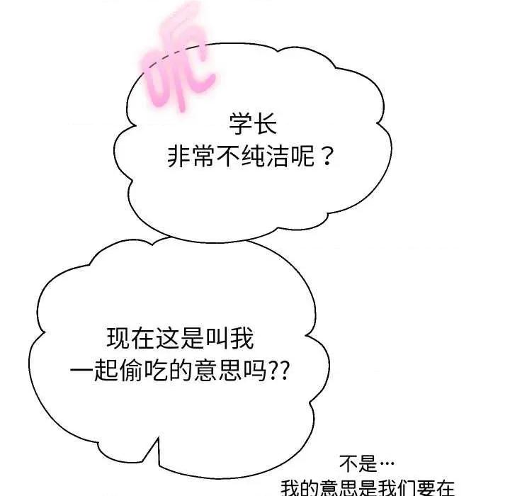 重生之长枪无敌 重生之长枪无敌85 重生之长枪无敌 第119页