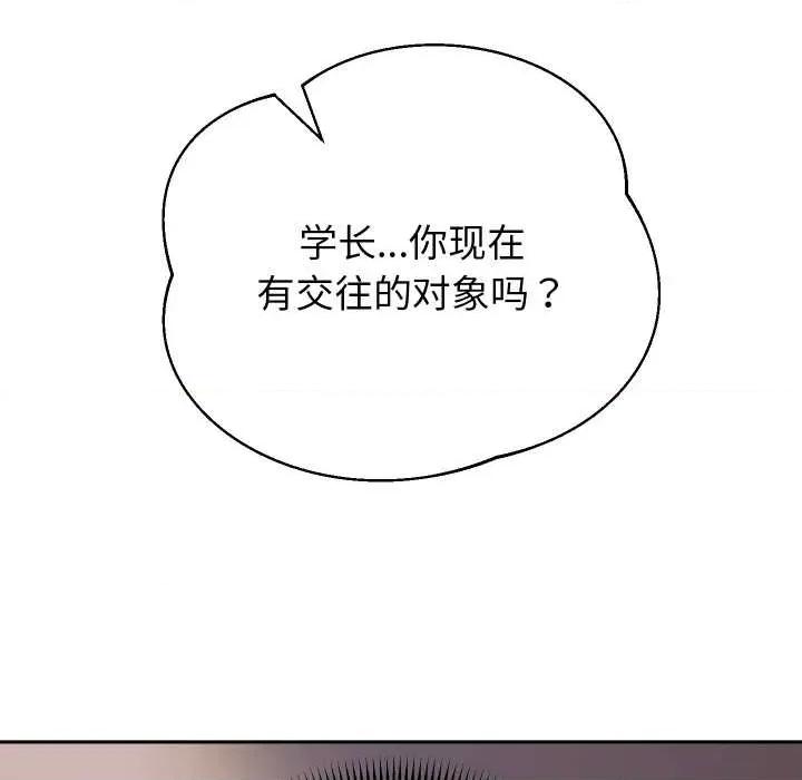 重生之长枪无敌 重生之长枪无敌85 重生之长枪无敌 第121页