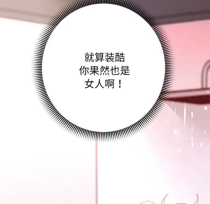 重生之长枪无敌 重生之长枪无敌85 重生之长枪无敌 第122页