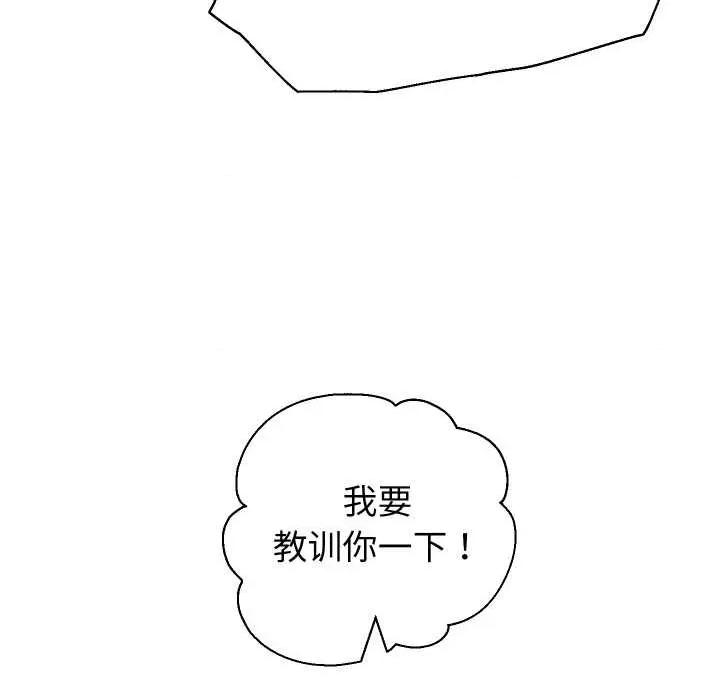 重生之长枪无敌 重生之长枪无敌85 重生之长枪无敌 第127页