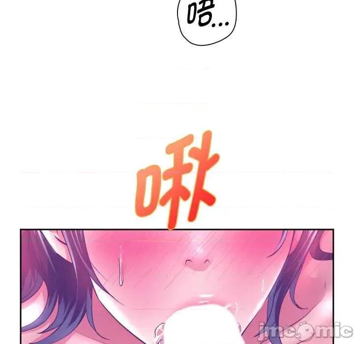 重生之长枪无敌 重生之长枪无敌85 重生之长枪无敌 第130页