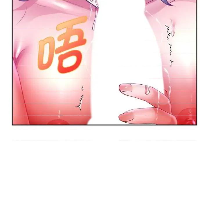 重生之长枪无敌 重生之长枪无敌85 重生之长枪无敌 第131页