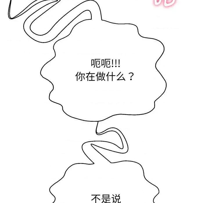 重生之长枪无敌 重生之长枪无敌85 重生之长枪无敌 第134页