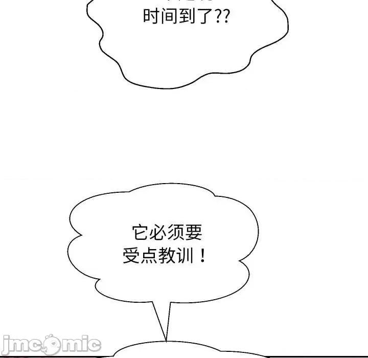 重生之长枪无敌 重生之长枪无敌85 重生之长枪无敌 第135页