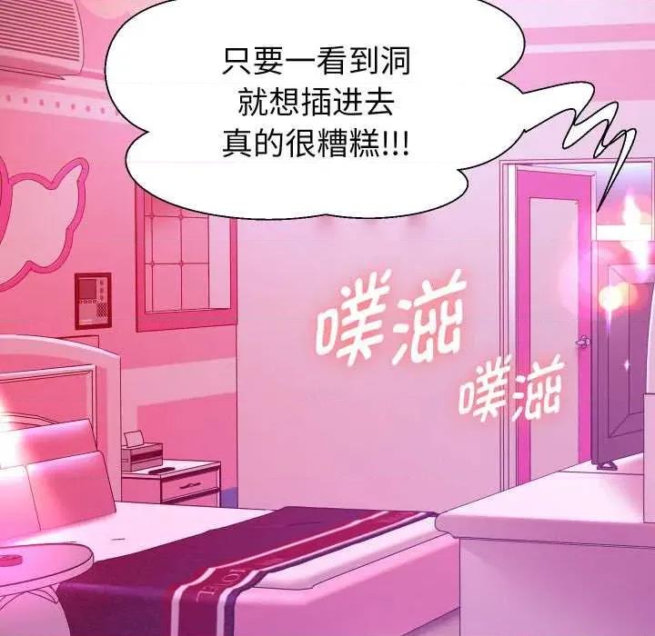 重生之长枪无敌 重生之长枪无敌85 重生之长枪无敌 第136页