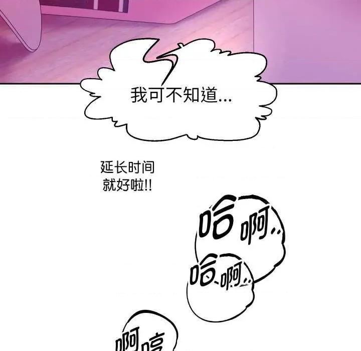 重生之长枪无敌 重生之长枪无敌85 重生之长枪无敌 第137页