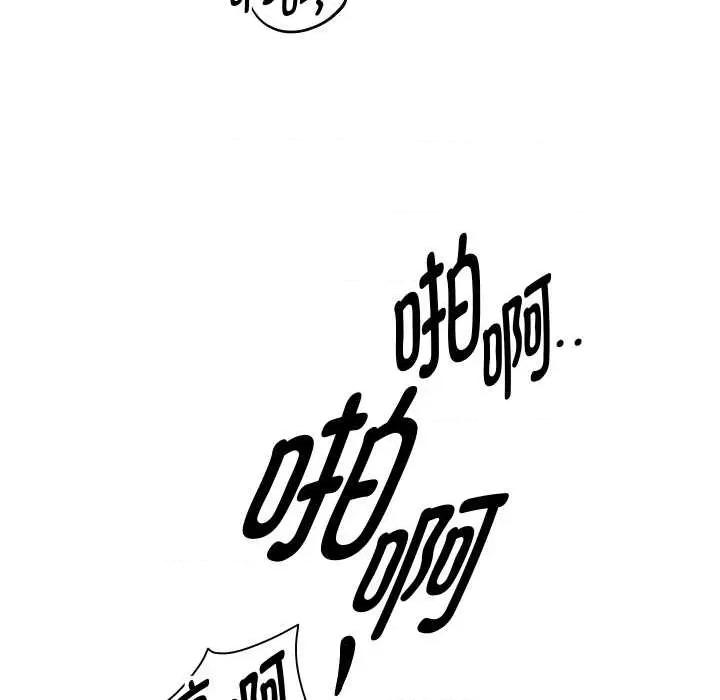 重生之长枪无敌 重生之长枪无敌85 重生之长枪无敌 第138页