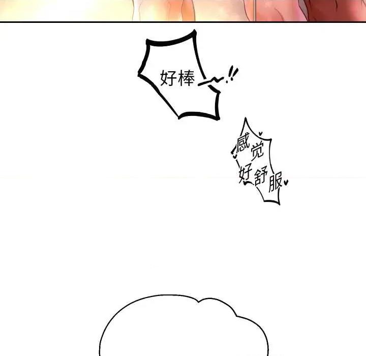 重生之长枪无敌 重生之长枪无敌85 重生之长枪无敌 第141页