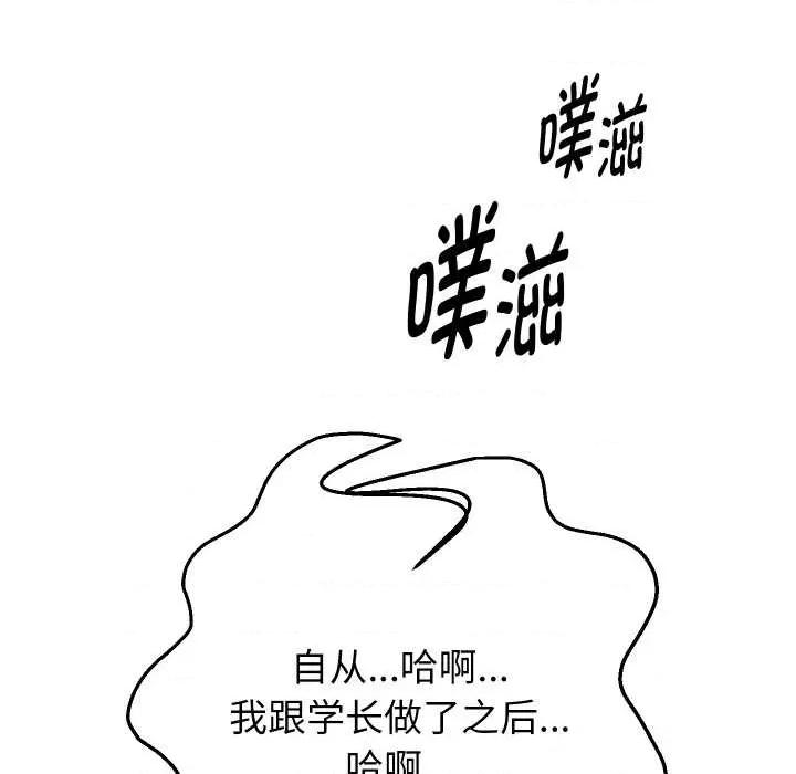 重生之长枪无敌 重生之长枪无敌85 重生之长枪无敌 第144页
