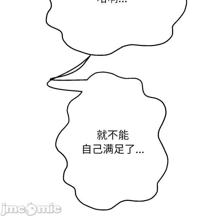 重生之长枪无敌 重生之长枪无敌85 重生之长枪无敌 第145页