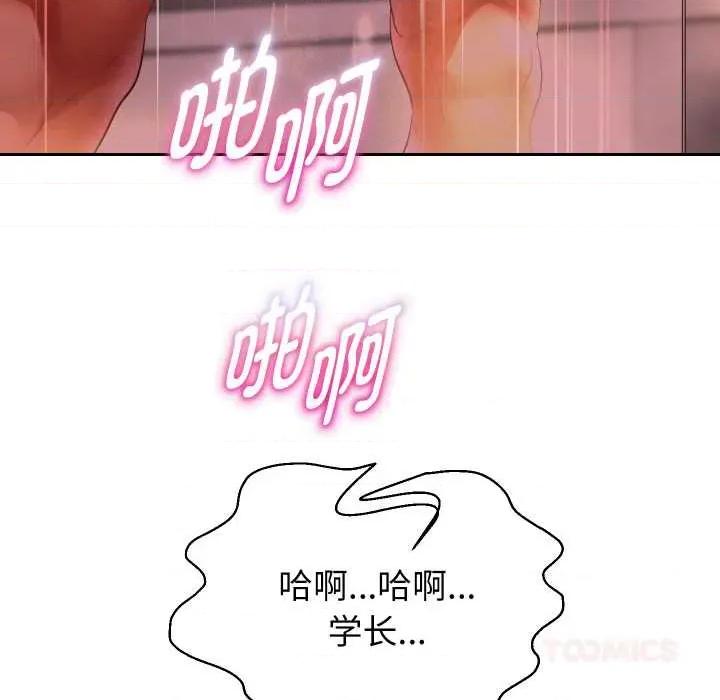 重生之长枪无敌 重生之长枪无敌85 重生之长枪无敌 第148页