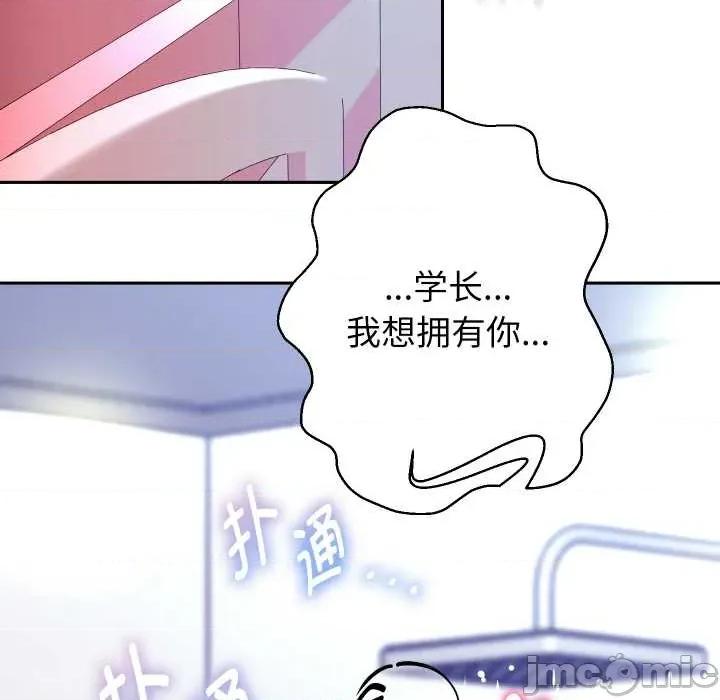 重生之长枪无敌 重生之长枪无敌85 重生之长枪无敌 第150页