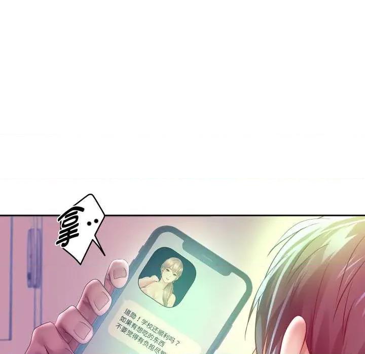 重生之长枪无敌 重生之长枪无敌85 重生之长枪无敌 第161页